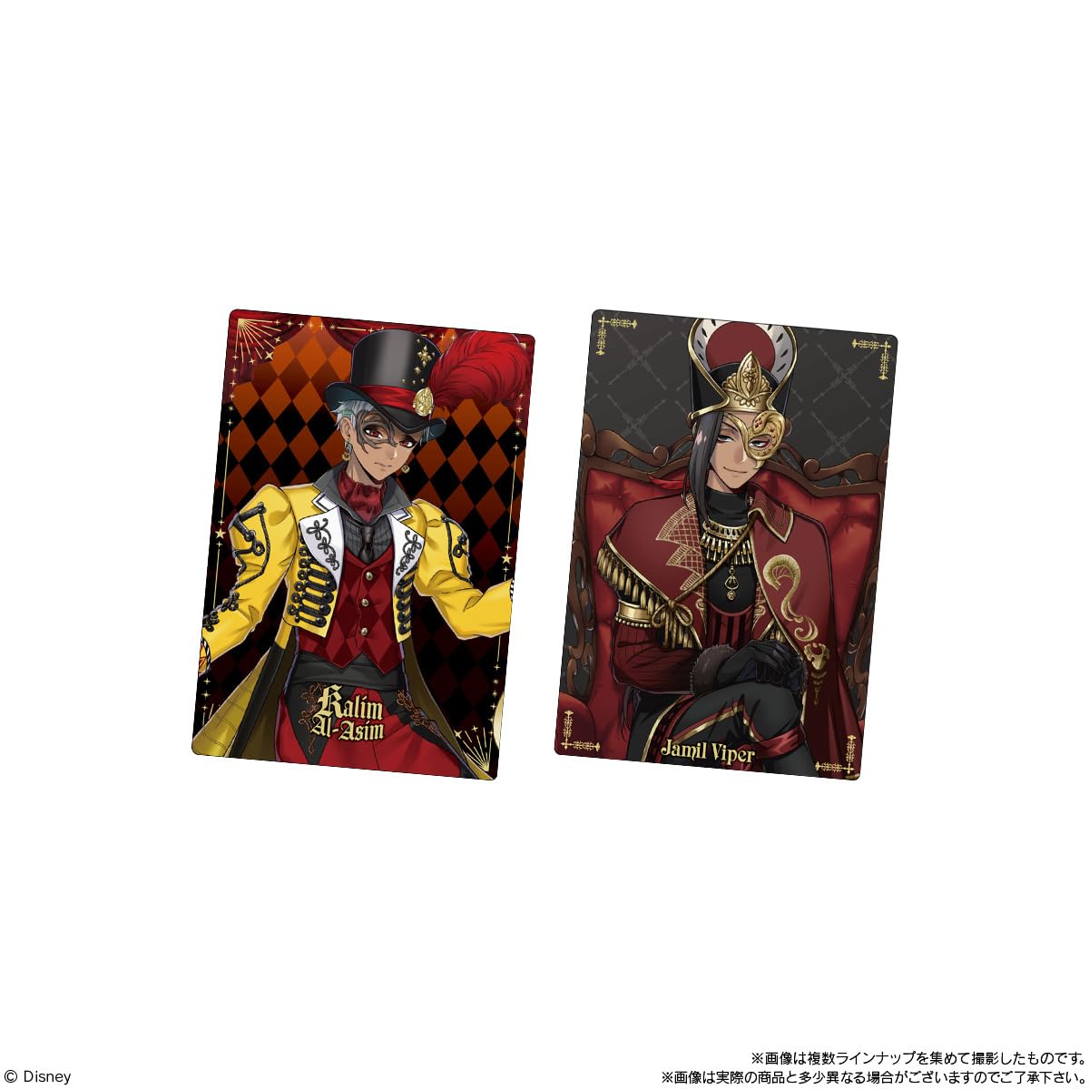 Amazon.co.jp: バンダイ(BANDAI) ディズニー ツイステッド