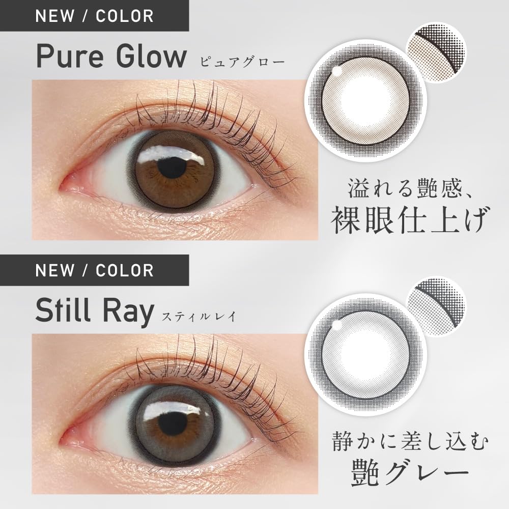 Amazon | 【ReVIA公式店】 カラコン ReVIA 1day COLOR 【10枚入り