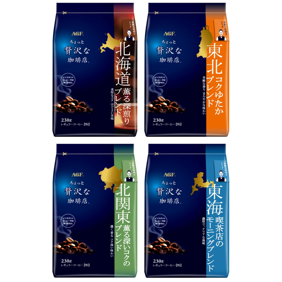 Amazon.co.jp: AGF ちょっと贅沢な珈琲店 レギュラーコーヒー 東日本