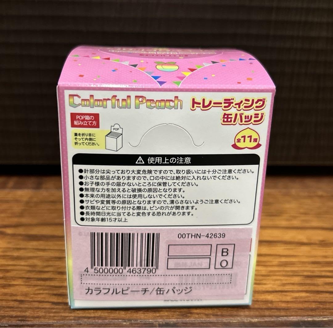 Amazon.co.jp: カラフルピーチ からぴち トレーディング 缶バッジ ゆあ