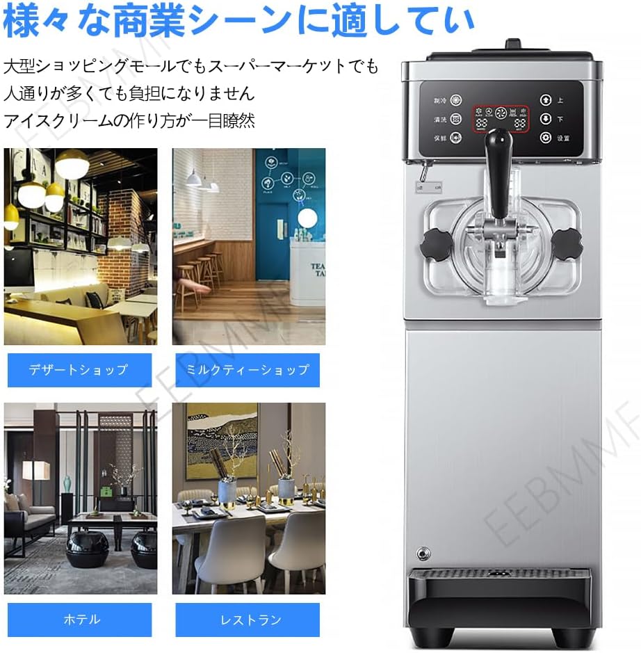 Hatsuyuki かき氷機 HC-18C(1B) CHUBU Hatsuyuki 初雪 氷削機 HC-18C-1 かき氷