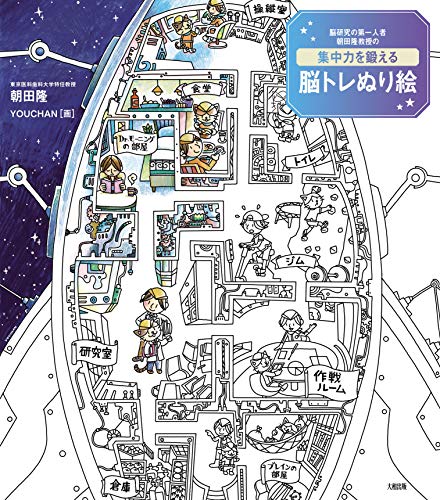 Amazon.com: YOUCHAN: books, biography, latest update