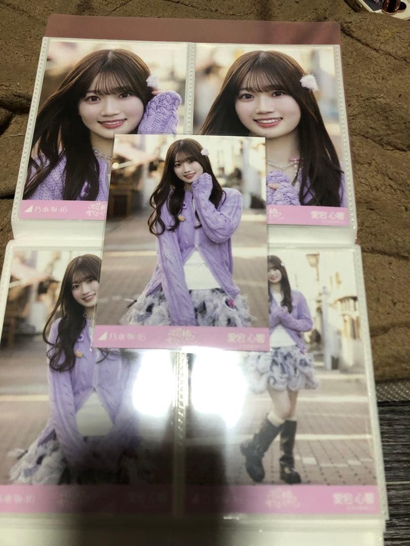 Amazon.co.jp: 乃木坂46 個別生写真 愛宕心響 桜橋を教えてくれた 5種