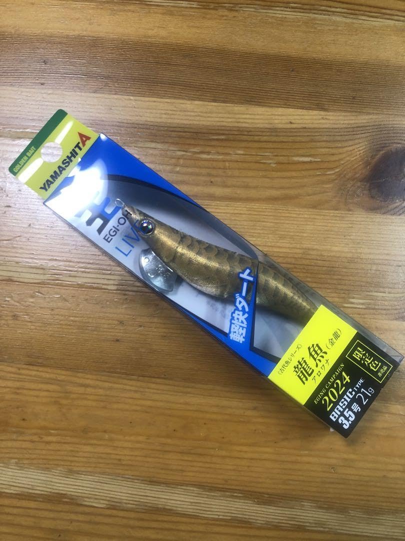 Amazon.co.jp: ヤマシタ エギ 王LIVE 3.5号 2024限定カラー 龍魚