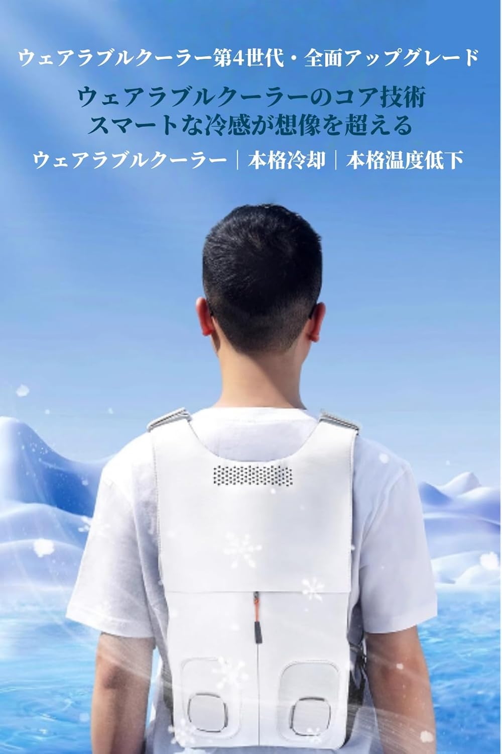 [Vollebo] 空調冷却服 最強ワークマン空調服冷却ゲルユニット＆ファン2台搭載瞬間冷却 ファン付きベスト 夏冷感作業服 薄型