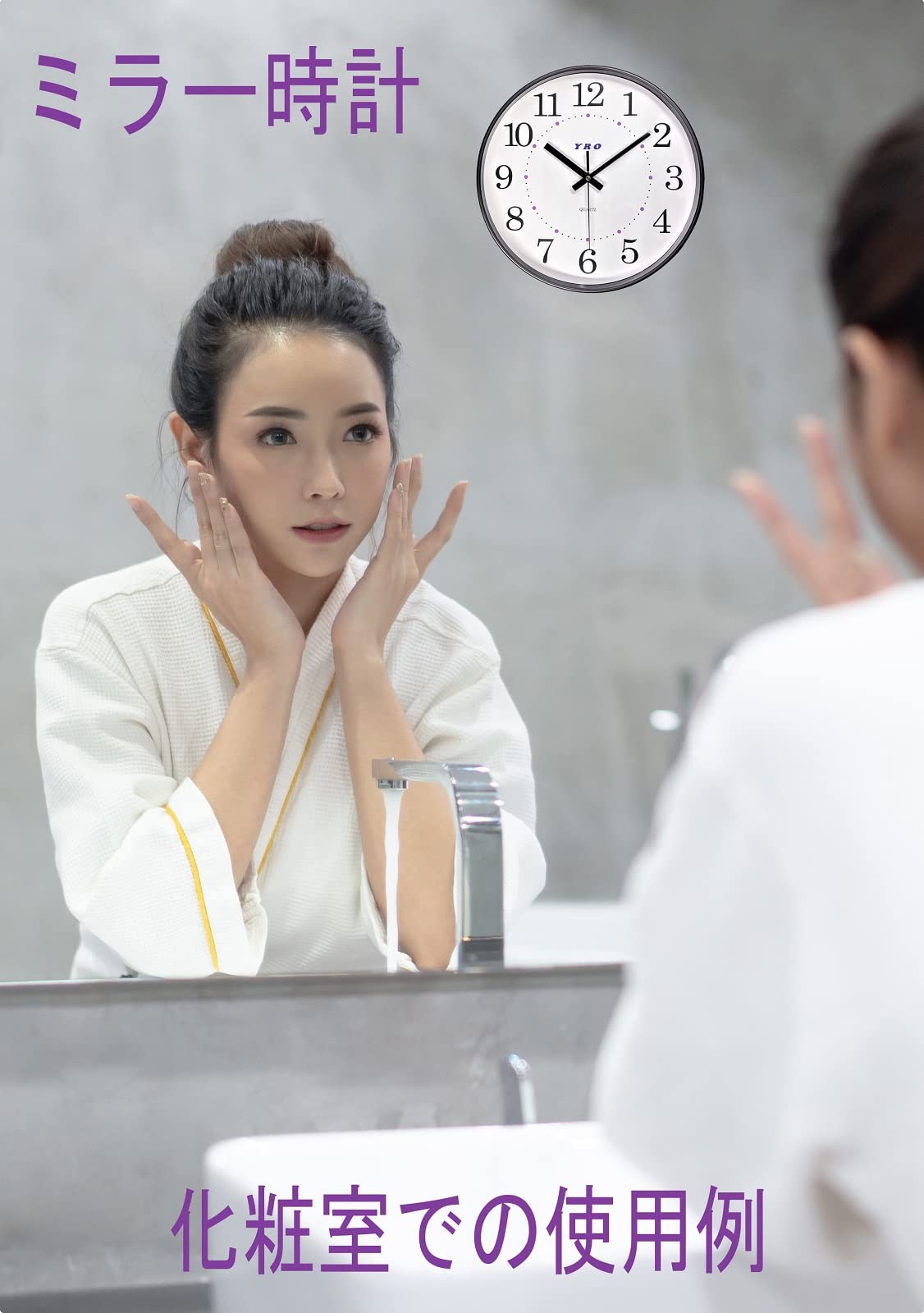 Amazon.co.jp: YRO ミラー時計 掛け時計 逆転時計 逆回り 反転時計 鏡