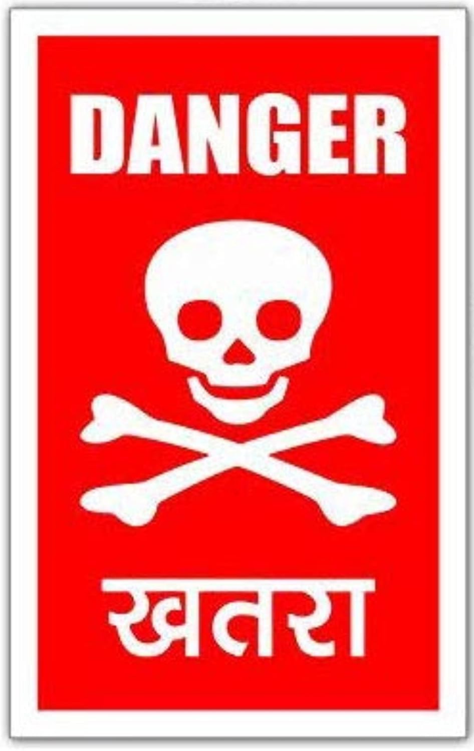 Danger Sign Board in 3 mm Sign Board with Hindi Language (12 X 9 inch