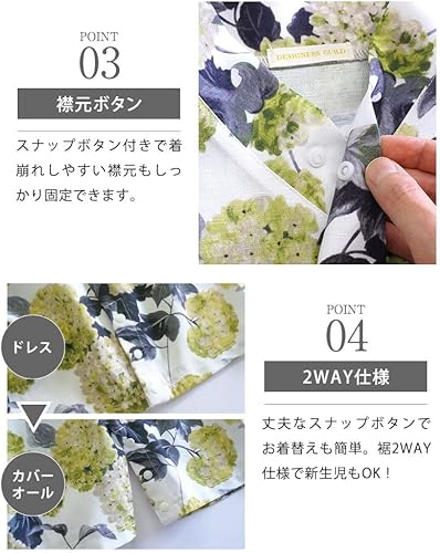 Amazon.co.jp: [スウィートマミー] SweetMommy ベビー 浴衣