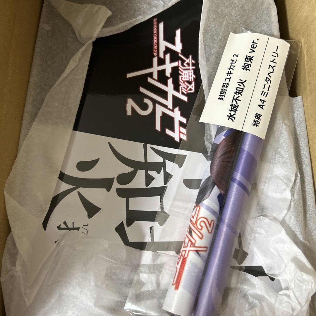 Amazon.co.jp: 対魔忍ユキカゼ2 水城不知火 拘束ver. 1 7スケール 