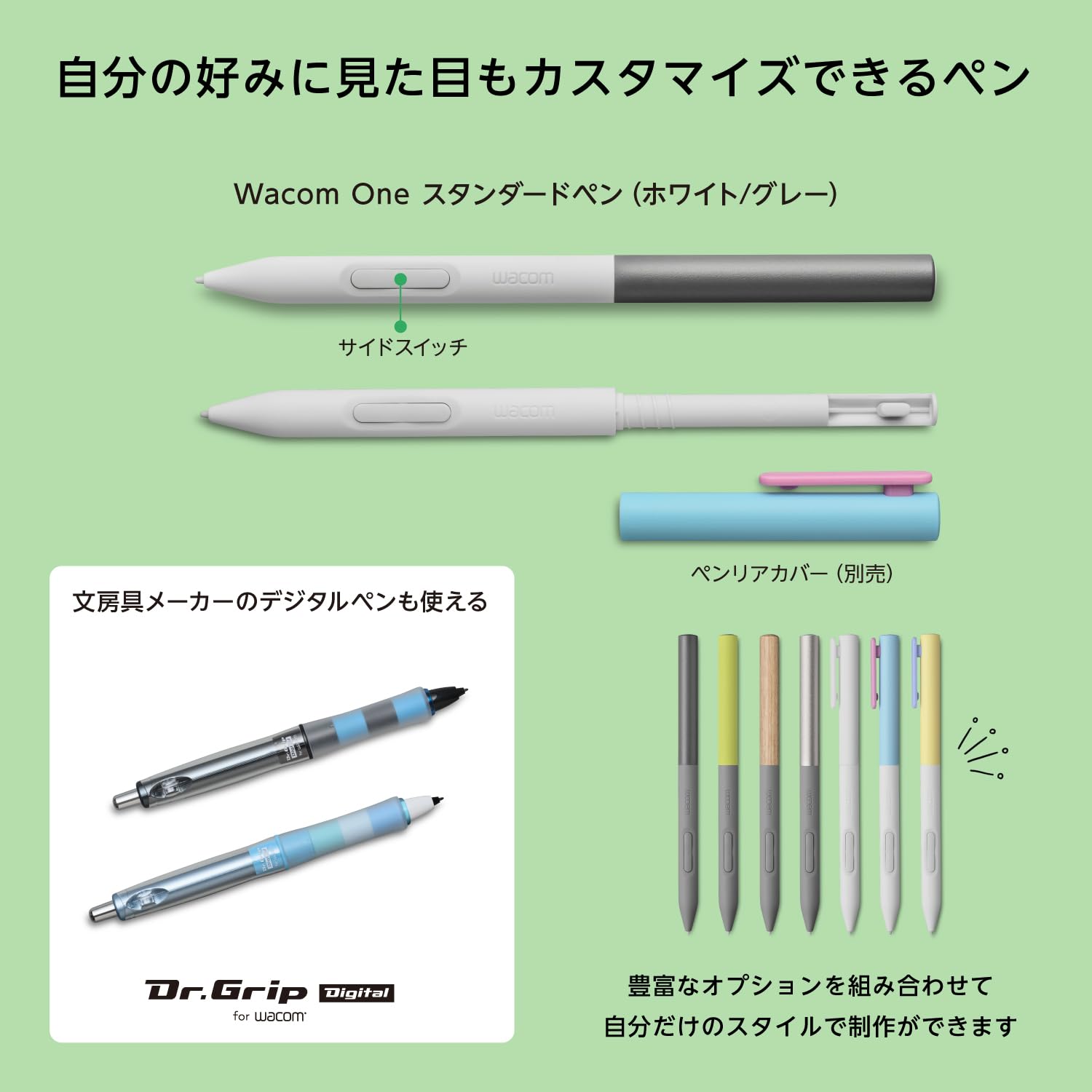 Amazon | ワコム直営店限定モデル Wacom One 液晶ペンタブレット 13 