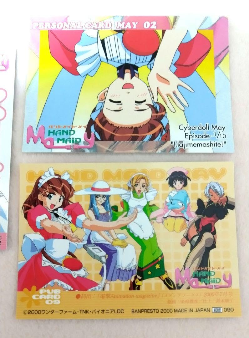 Amazon.co.jp: HAND MAID メイ トレーディングカード : おもちゃ