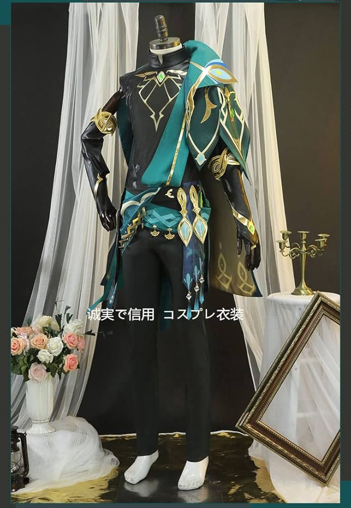 Amazon.co.jp: 艾尔海森 アルハイゼン コスプレ衣装 豪華