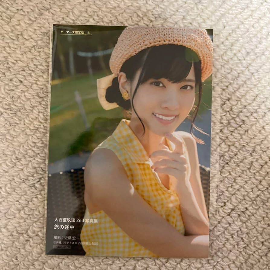 Amazon.co.jp: 大西亜玖璃2nd写真集 旅の途中 ゲーマーズ特典