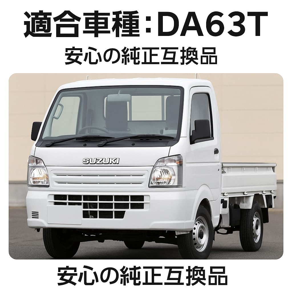 Amazon | スズキ 用 マツダ 用 キャリー ヘッドライト 左右セット
