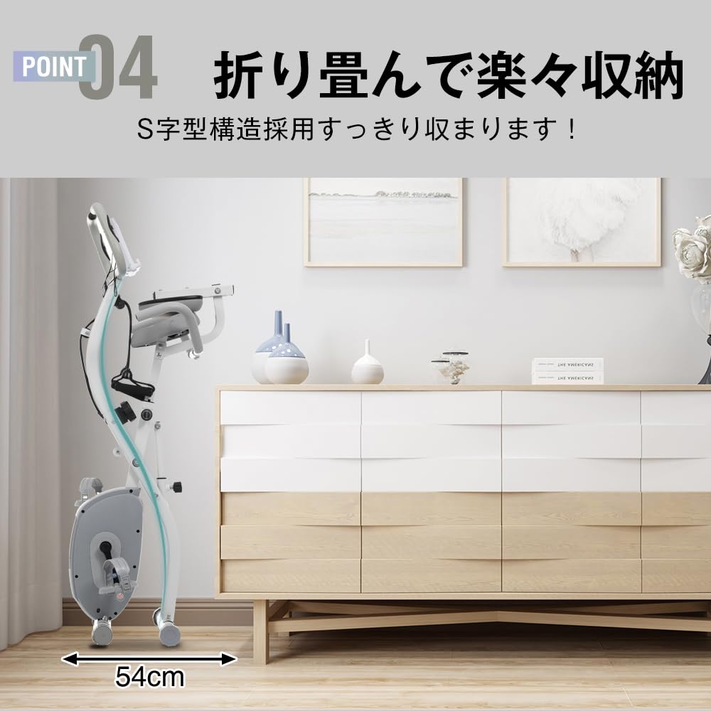 Amazon.co.jp: 【ライトグレー】BTM フィットネスバイク エアロバイク