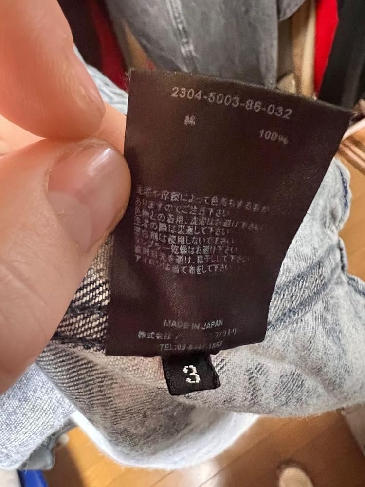 Amazon | マインデニム デニムシャツ デニムジャケット 木村拓哉