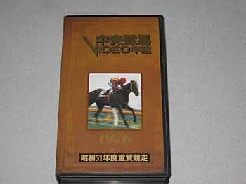 中央競馬GⅠシリーズ　オークス史②　VHS 中央競馬G1レース1997総集編 | ポニーキャニオン