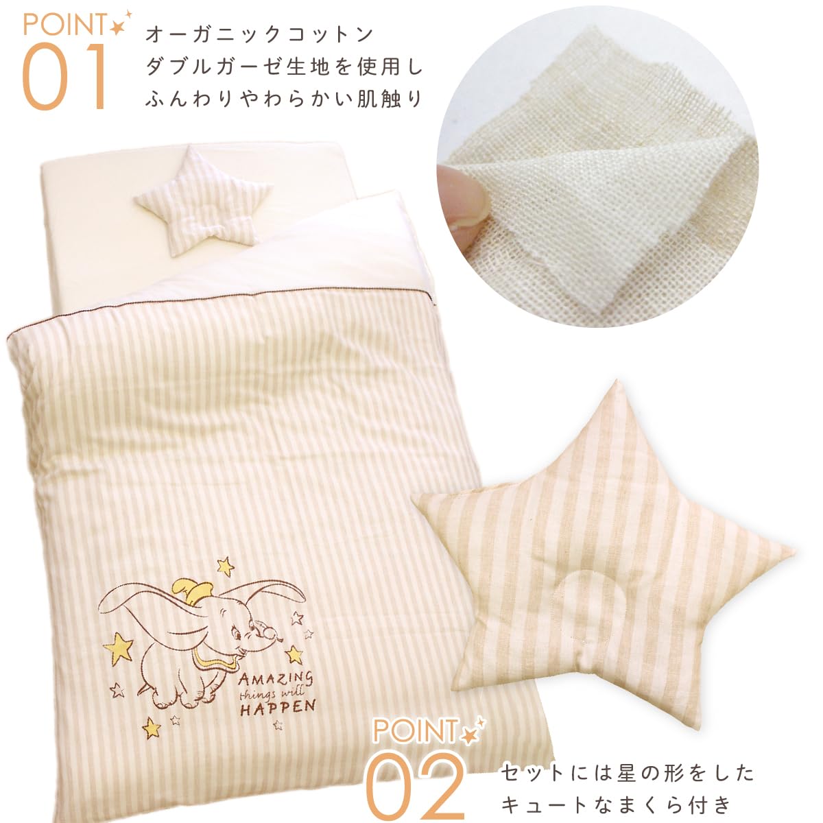 Amazon.co.jp: un doudou ベビー布団 10点セット オーガニックコットン 