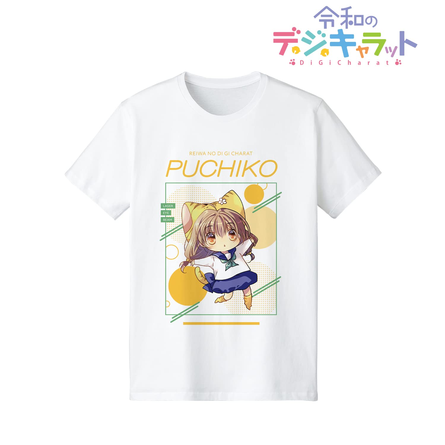 Amazon.co.jp: 令和のデ ジ キャラット プチ キャラット Tシャツ 