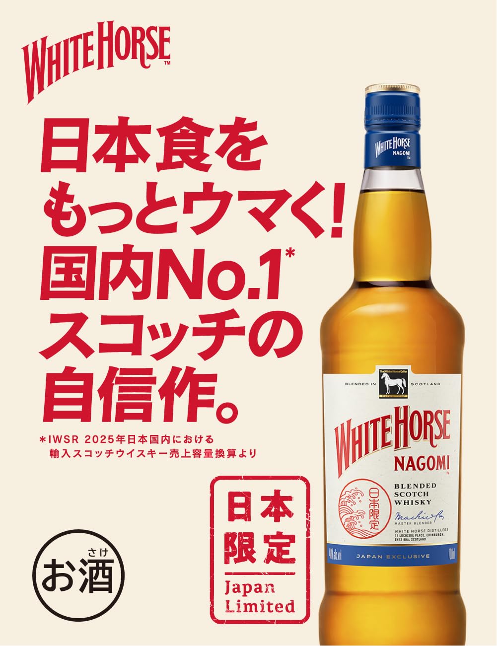 White Horse ホワイトホース 4000ml　2 本セット Amazon.co.jp: WHITE HORSE（ホワイトホース）
