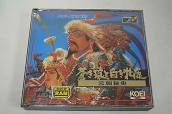 ☆新品！超激レア☆ 蒼き狼と白き牝鹿 元朝秘話 蒼き狼と白き牝鹿 元朝秘史｜ゲームの保存ができない方へ｜電池