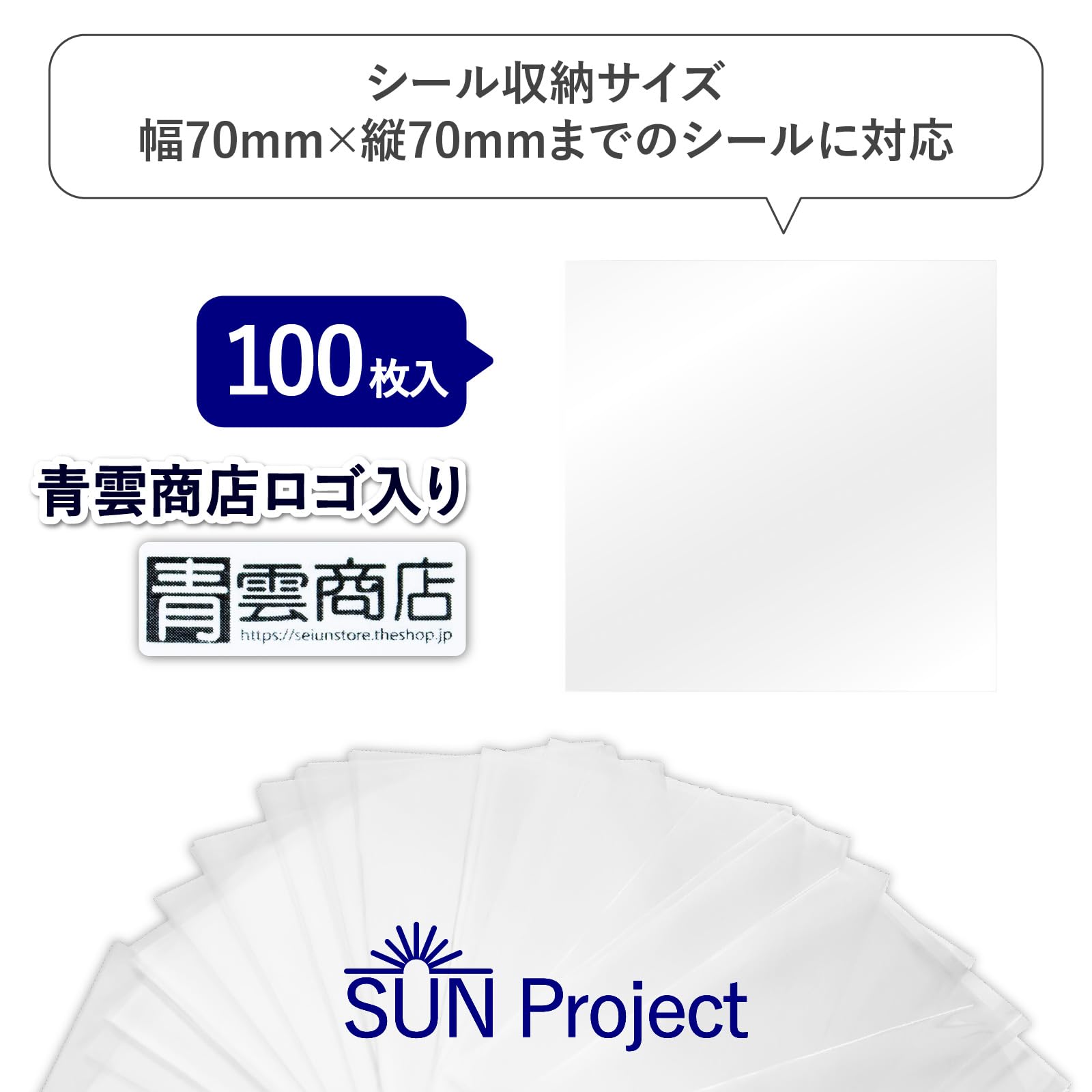 Amazon.co.jp: 青雲商店 ぴったりスリーブ スクエアサイズ用 透明
