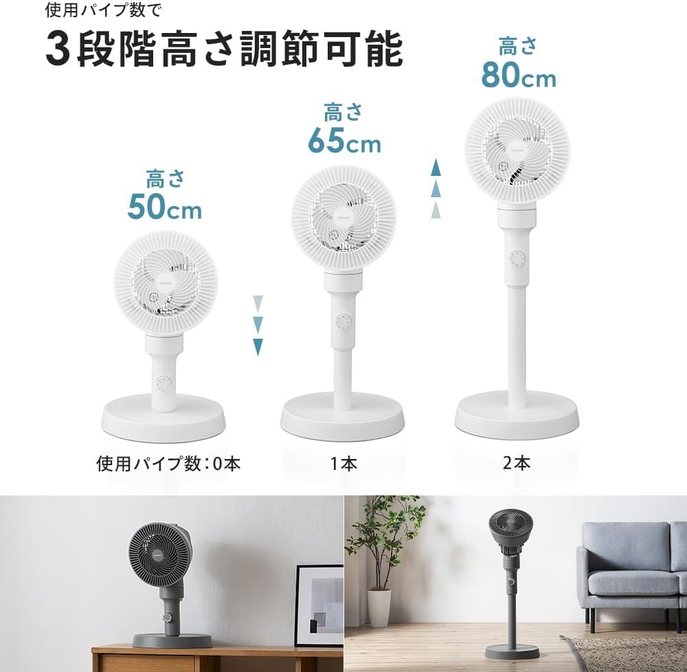 シンプル操作のサーキュレーター扇風機