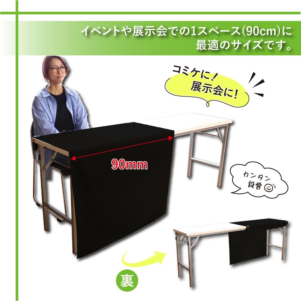 Amazon｜のれん工房 防炎 テーブルクロス 無地 コミケ イベント 展示会