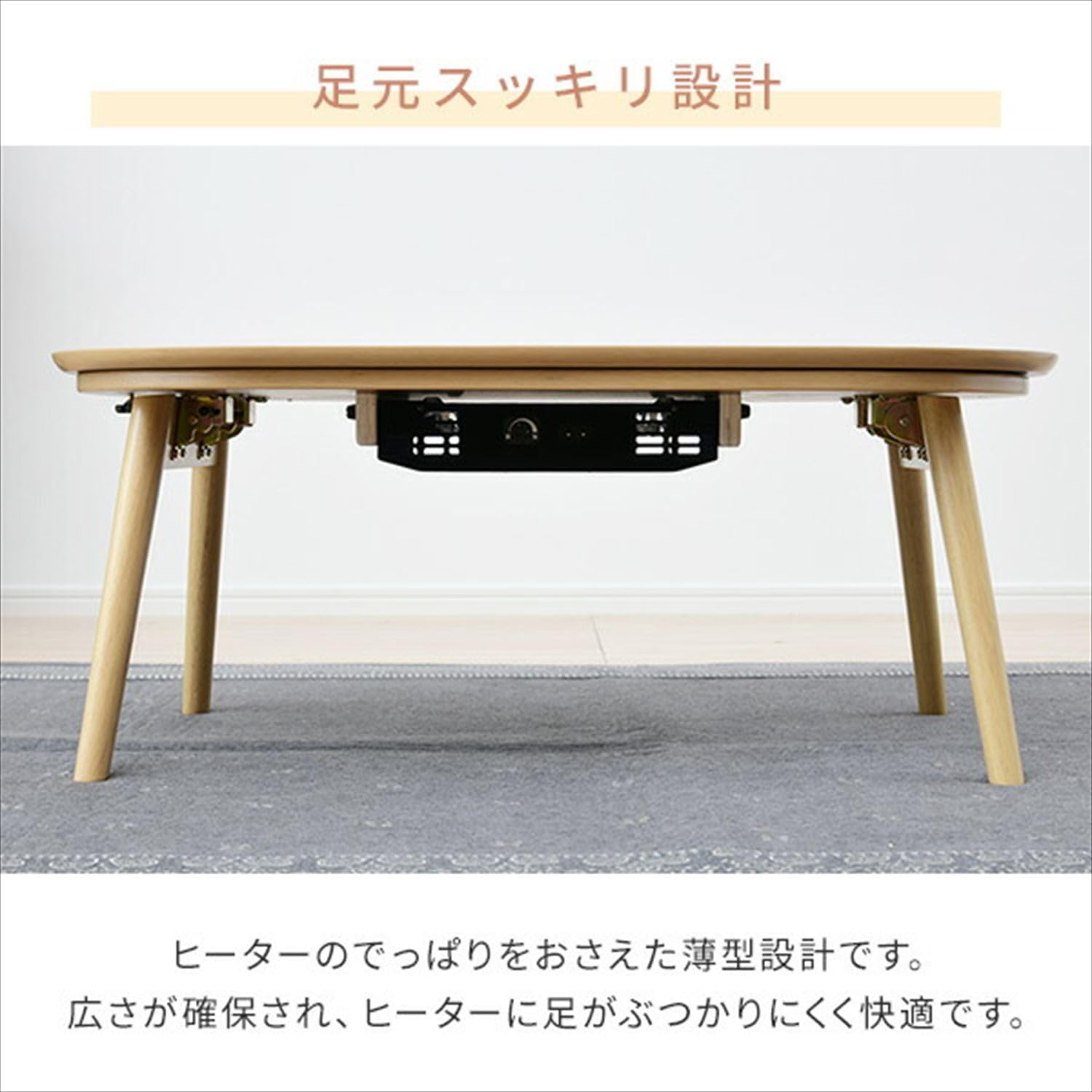 Amazon.co.jp : [山善] こたつ 2点セット 長方形 楕円型 90×60cm 折れ