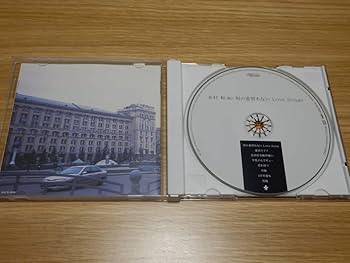 ★廃盤★何の変哲もないLove Songs 木村和(KAN) Amazon.co.jp: 木村和 「何の変哲もないLove Songs」 通販限定盤 KAN