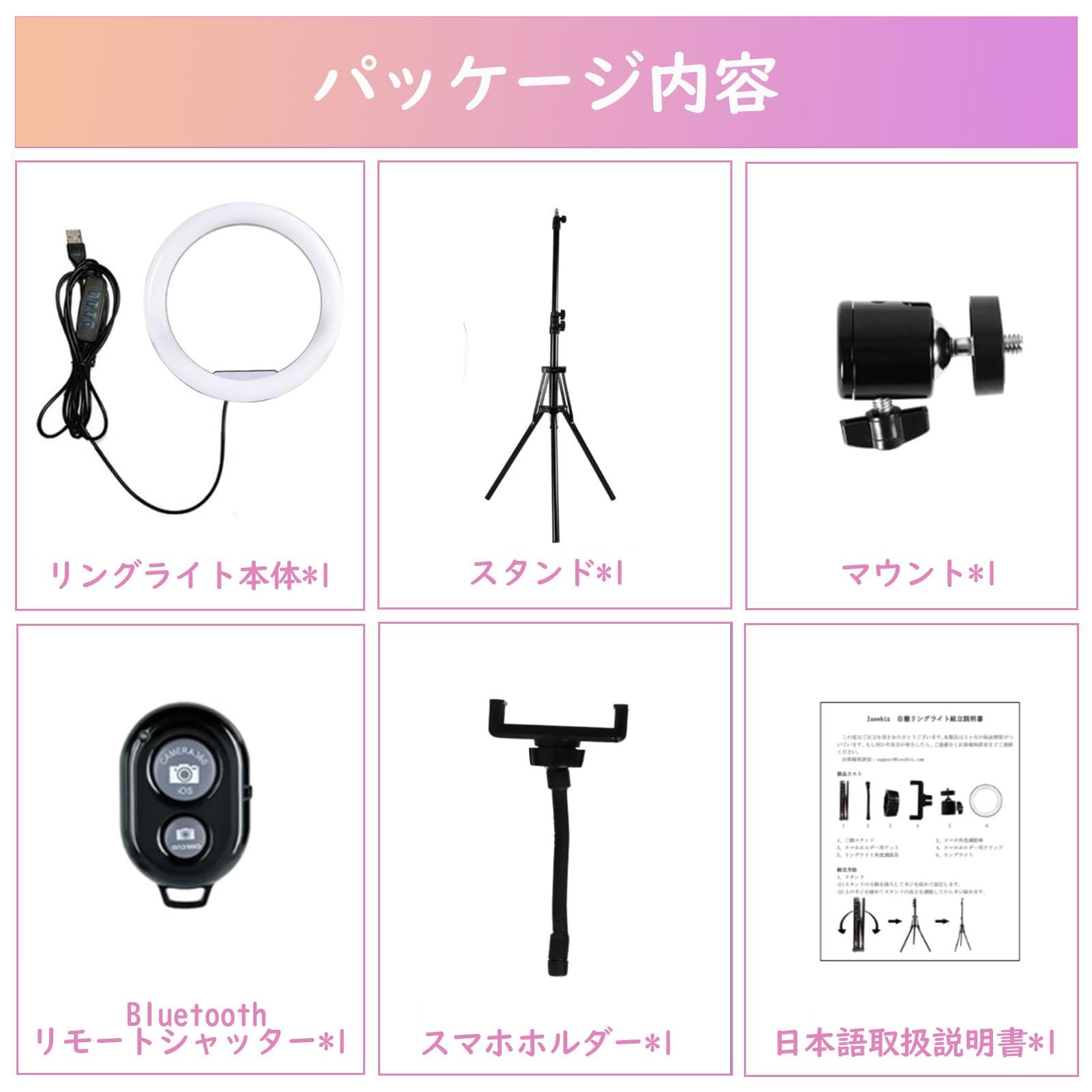 Amazon | LEDリングライト 10インチ 撮影用ライト USB 三脚