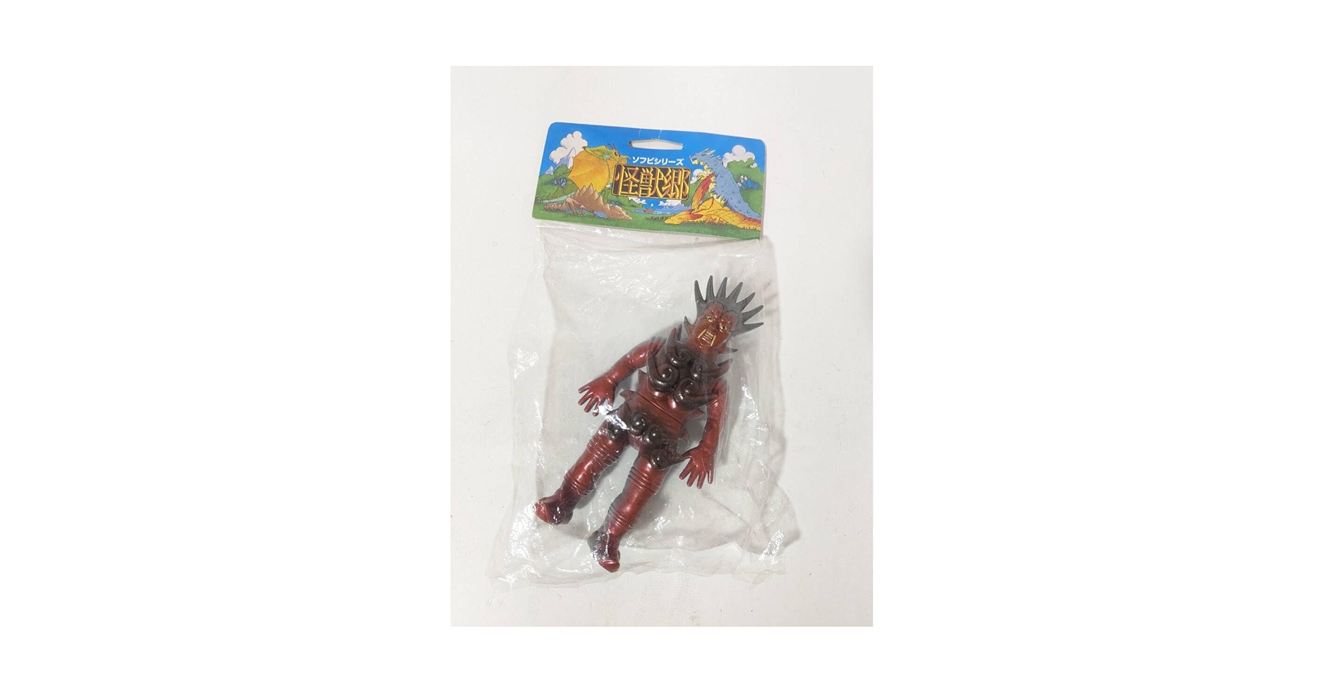 Amazon.co.jp: 0326T やまなや ソフビシリーズ 怪獣郷 レオ 二面