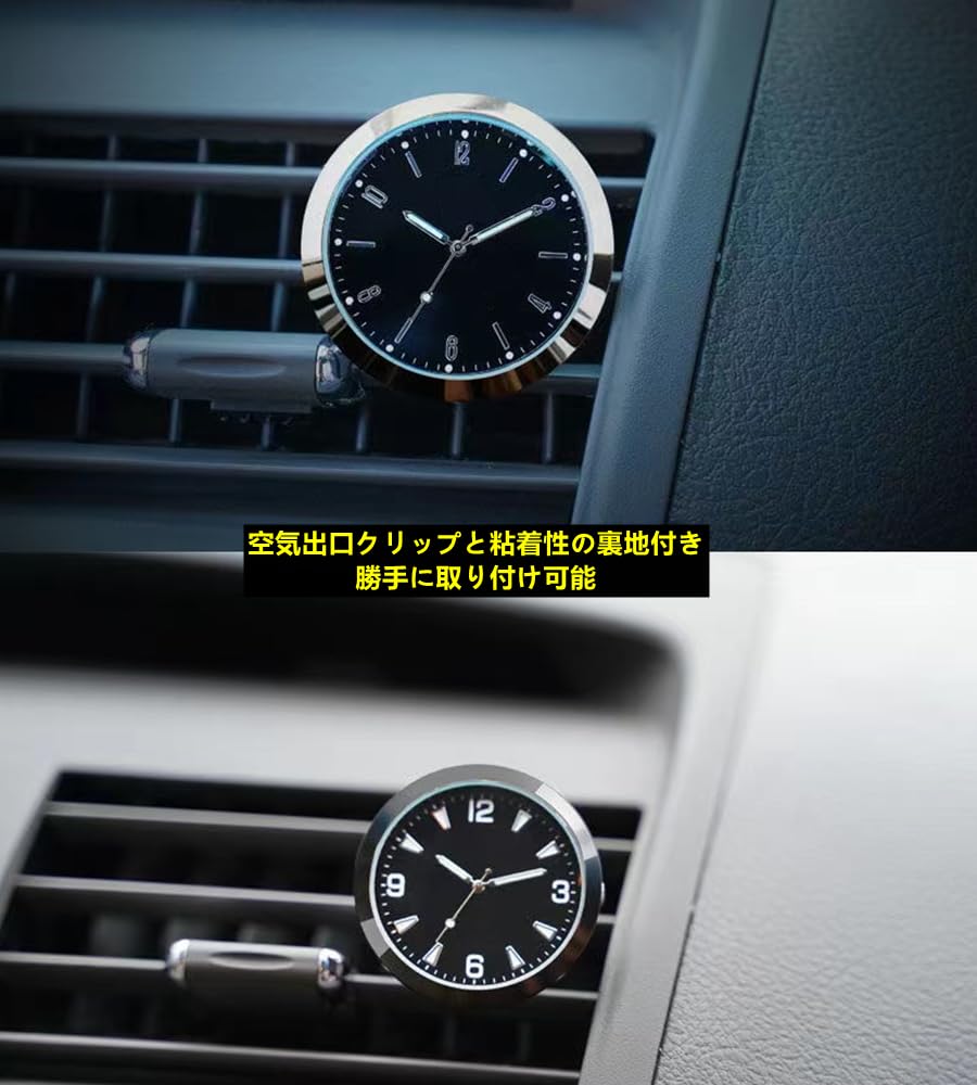 Amazon.co.jp: マツダ互換品(専用) 多機能 車載用電子時計 蛍光 車の