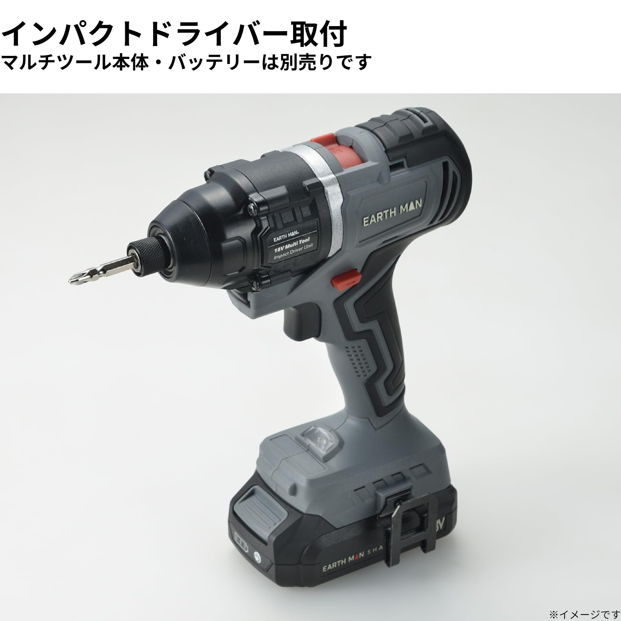 Amazon.co.jp: 高儀 18V 充電式 マルチツール 専用 インパクト 