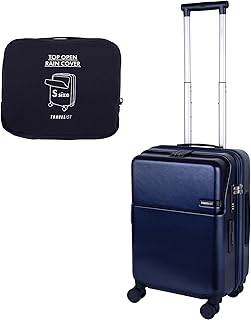 [トラベリスト] 福袋 スーツケース キャリーケース フロントオープン トップオープン FIRST Sサイズ 35L 機内持ち込み トップオープンカバー付き (brushed navy)