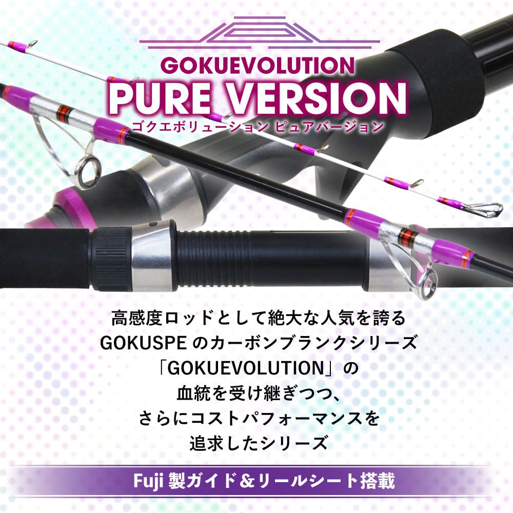 Amazon | ゴクスペ(Gokuspe) ゴクエボリューション ピュアバージョン