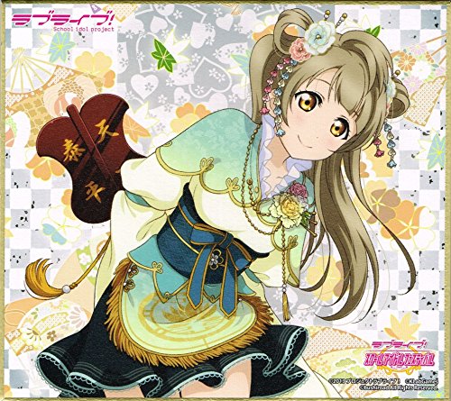 Amazon.co.jp: ラブライブ! トレーディングミニ色紙Vol.2 南ことり