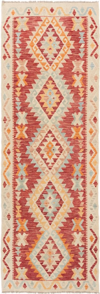 Tapis oriental kilim afghan haut de gamme en pure laine tissé main