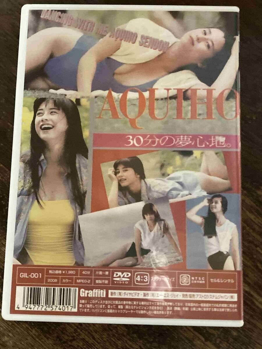 千堂あきこ、かとうれいこDVD3本セット 千堂あきほ VHS 「DANCING WITH ME」 SPECIAL OLiVE VERSION / ブック