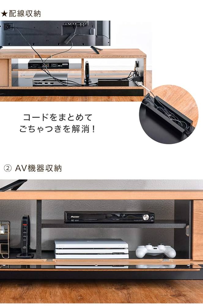 Amazon｜タンスのゲン テレビ台 フラップ扉タイプ オーク ロー