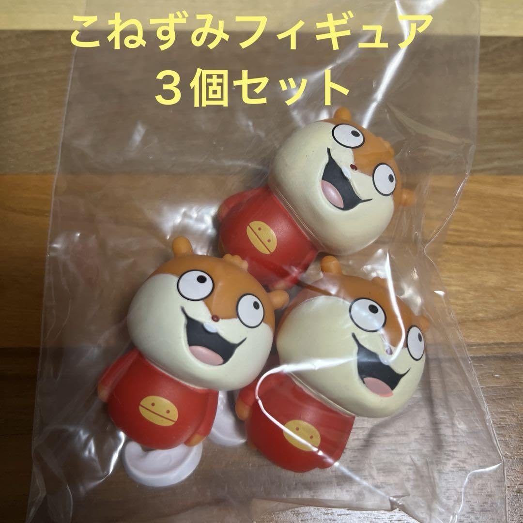 Amazon.co.jp: にしむらゆうじ こねずみ ローソン限定 : ホーム＆キッチン