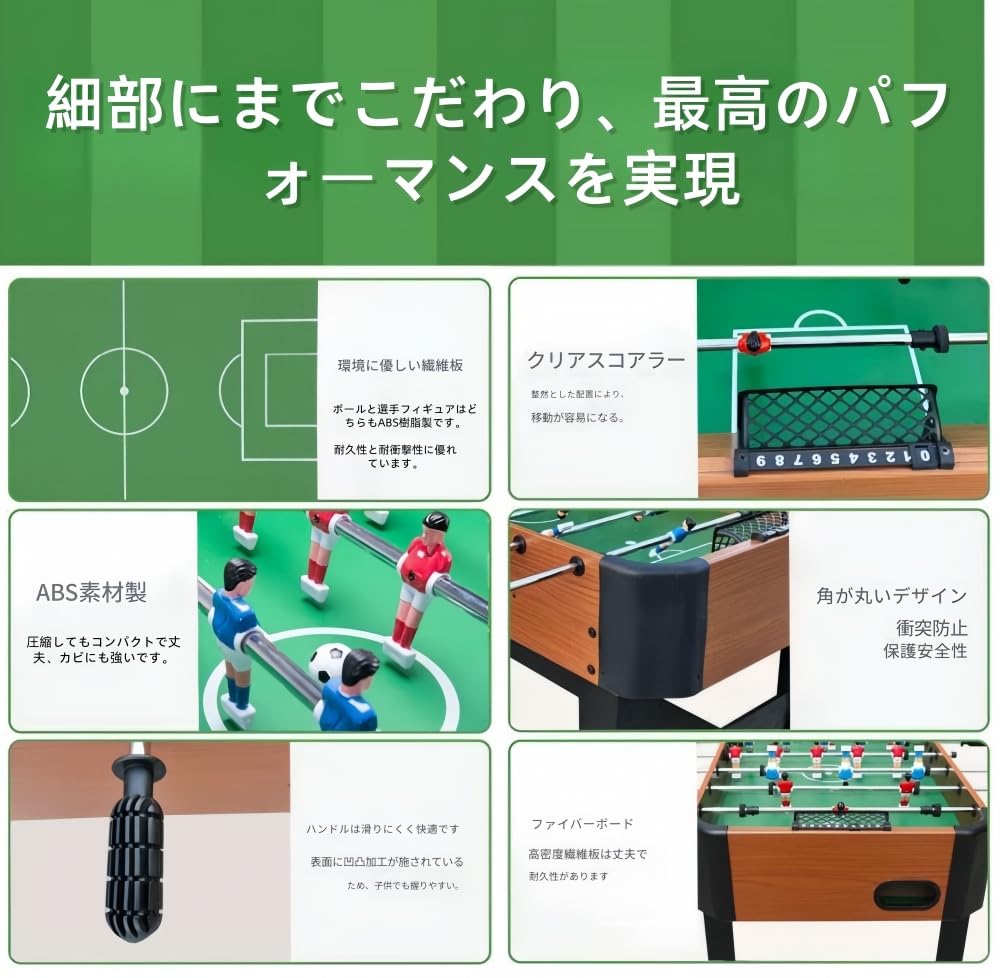 Amazon.co.jp: [Acnivko] 8 本棒式 テーブルサッカー フットボール