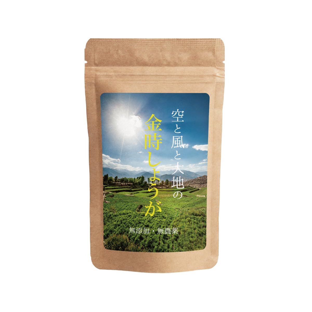 chami　金色の蒸し生姜パウダー5袋と金色の手作り黒砂糖大袋１袋 無農薬・無添加】蒸し金時しょうが 粉末 100g 【送料無料】 : 虎