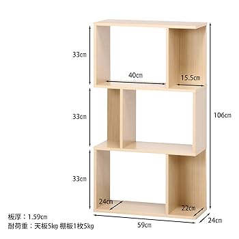 ななす様 3段目棚 ななす様 3段目棚 ななす