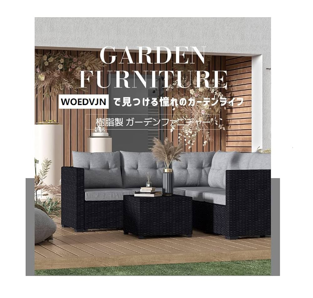 ガーデンファニチャーテーブルセットガーデンテーブルソファーチェアー【グレー】 Amazon.co.jp: ラタン調 ガーデンファニチャーセット 五人掛け