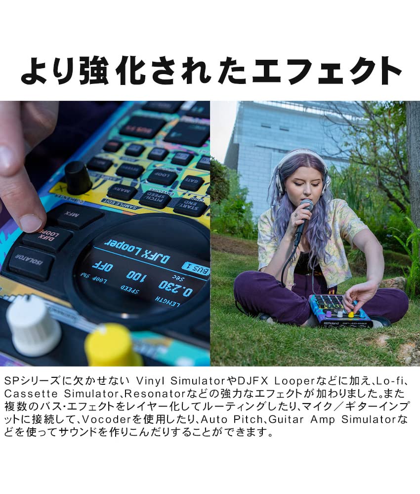 Amazon | Roland SP-404mk2 + ソフトケース/SDカードセット