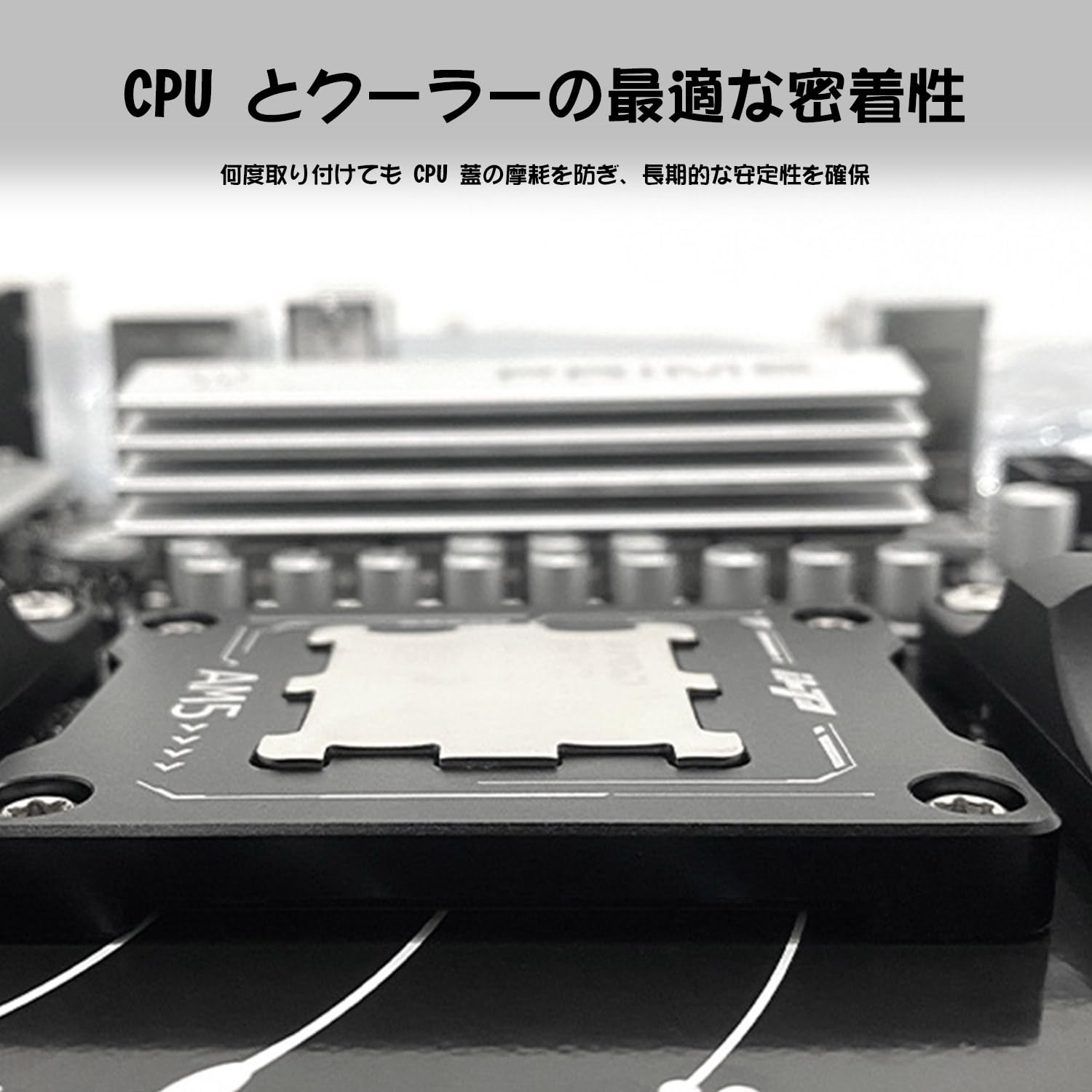 Amazon.co.jp: AM5 グリスガード CPU 反り防止フレーム AMD AM5 専用