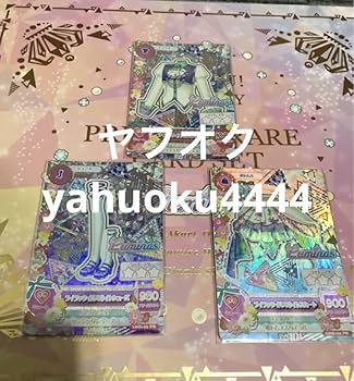 アイカツ！ 未来へのSTARWAYルミナスプレミアムレアカードセット Amazon.co.jp: アイカツ！ 10th STORY 未来へのSTARWAY ルミナス