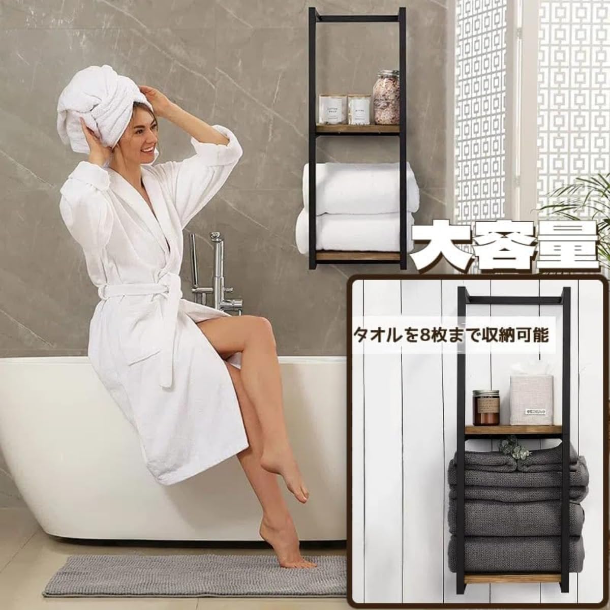 MCSWSEEマットブラックタオルラック棚付きバスルーム収納ラック-モダンな正方形の二重金属ラック壁に取り付けられたタオルバスタオル