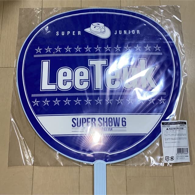 Amazon.co.jp: SUPER JUNIOR SUPERSHOW6 うちわ イトゥク : おもちゃ
